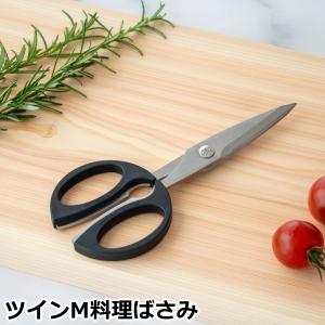【取扱終了】ヘンケルス ツヴィリング ツインM料理ばさみ キッチンバサミ ハサミ ブラック 43944-000 ツヴィリング J.A. ヘンケルス キッチンばさみ TWIN M