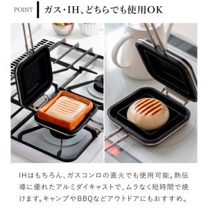 家事問屋 ホットパン ホットサンドメーカー ホ...の詳細画像4