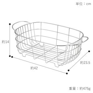 家事問屋 水切りかご ステンレス 水切りラック...の詳細画像1