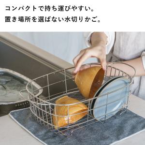 家事問屋 水切りかご ステンレス 水切りラック...の詳細画像2