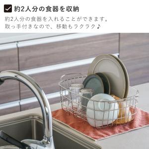 家事問屋 水切りかご ステンレス 水切りラック...の詳細画像5