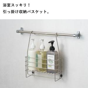 家事問屋 ハンギングバスケット 浴室収納 お風...の詳細画像2