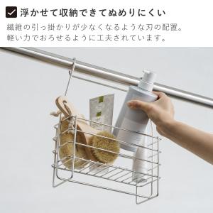 家事問屋 ハンギングバスケット 浴室収納 お風...の詳細画像5