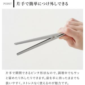 家事問屋 袋留め 1個 ステンレス製 袋どめク...の詳細画像4