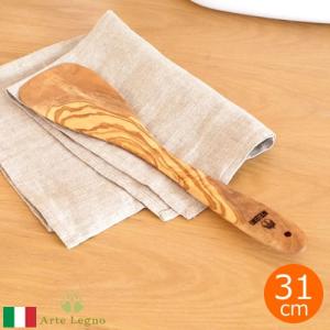 Arte Legno ボウル 22cm オリーブウッド 天然木 （ アルテレニョ