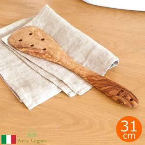 ターナー 木 木製 フライ返し へら Arte Legno アルテレニョ