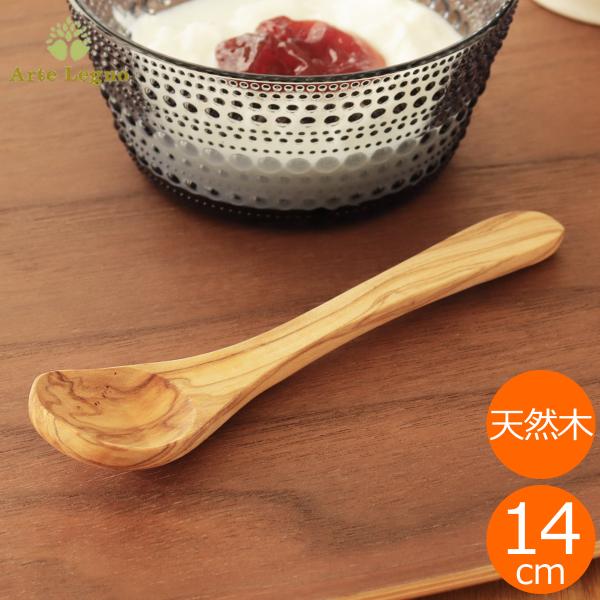 Arte Legno アルテレニョ ミニスプーン スプーン 木 木製 職人さんの手作り キッチンツー...