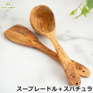core kitchen/コアキッチン】 オリーブウッド 木製 キッチンツール 4