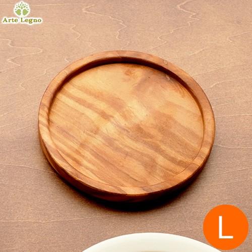 コースター 木製 オリーブ Arte Legno アルテレニョ ラウンドコースター L 木  職人さ...