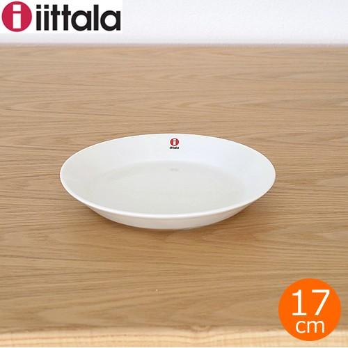 イッタラ ティーマ プレート 17cm ホワイト 皿 iittala Teema 4D7-16453