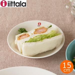 [期間限定SALE] イッタラ ティーマ プレート 15cm ホワイト iittala Teema 白 小皿 平皿 皿 北欧 食器 4D7-7248