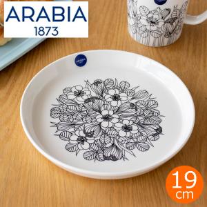 アラビア クロッカス プレート ブラック ARABIA Krokus 19cm 北欧 食器 皿 黒 花｜FavoriteStyle キッチン・雑貨