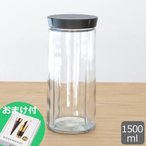 ホルムガード スカーラ ストレージジャー 1000ml 1L 保存瓶 ガラス容器