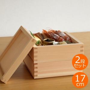 12/19〜22はポイント10倍／ 重箱 おしゃれ 3段 セット (4.5cm×1、6cm×2