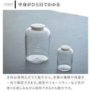ティーキャディーグラス 茶筒 430ml ガラ...の詳細画像3