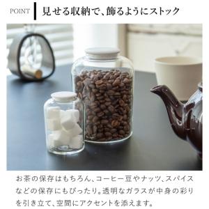 ティーキャディーグラス 茶筒 430ml ガラ...の詳細画像5