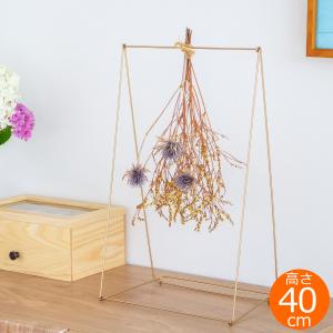 シリック 家具 スタンド フラワースタンド 花台 大理石天板 220