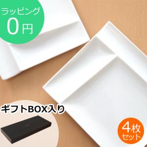 ミヤマ イゾラ パレットプレート L 1枚 miyama isola 美濃焼 陶器