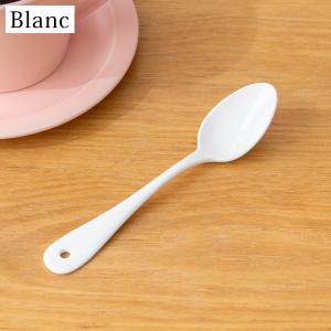 ミニスコップ 琺瑯 ホーロー カトラリー Blanc ブラン 高桑金属 白