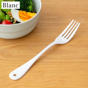 サラダスプーン サラダサーバー 琺瑯 ホーロー カトラリー Blanc