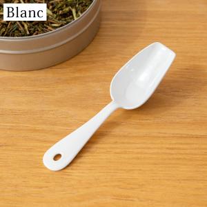 2/25はポイント10倍／ ティーサーバースプーン 琺瑯 ホーロー