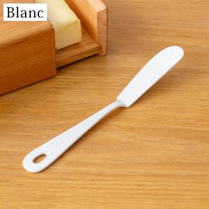 ミニバターナイフ 琺瑯 ホーロー カトラリー 持ち手 木 natural blanc