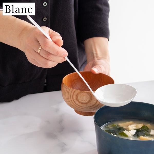 レードル 琺瑯 ホーロー Blanc ブラン 高桑金属 白 ホワイト お玉 おたま キッチンツール ...