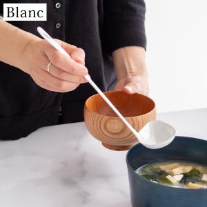 ヨコクチレードル 横口おたま レードル お玉 琺瑯