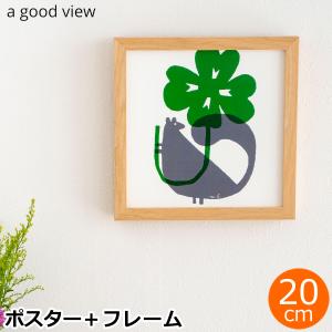 ポスター フレーム付き はらぺこあおむし Caterpillar With Fruits B4