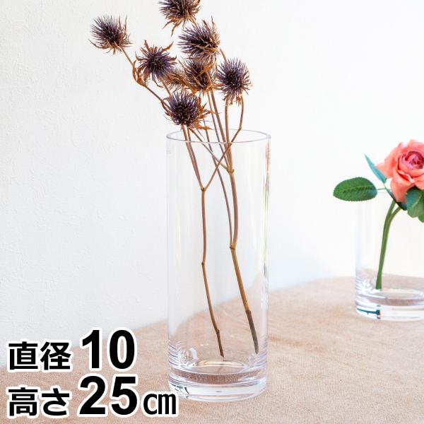 ＼7/19はポイント10倍／ 割れない花瓶 花瓶 割れない フラワーベース 高さ25cm 直径10c...