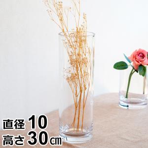 イタリア製 特大 ガラス フラワーベース 花器 フリル クリア 立花 40cm 爆買 フラワーグラス ロング 高さ40cm 花瓶 ガラス おしゃれ フラワー