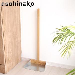 柄付塵取 asahineko ちりとり 小泉誠 あさひねこ おしゃれ