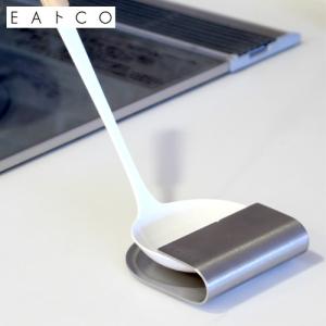 ヨシカワ EAトCO イイトコ Oki ladle stand オキ レードルスタンド ステンレス製 日本製 お玉立て お玉スタンド｜favoritestyle