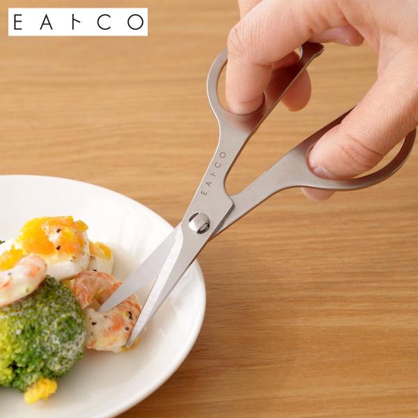 ＼3/11はポイント10倍／ ヨシカワ EAトCO イイトコ Cutlery Hasami キッチン...