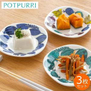 POTPURRI ポトペリー Cirkus Trio Plate S シルクス 小皿 3枚 セット トリオプレート 取り皿 プレート プレゼント ギフト BOX付｜favoritestyle