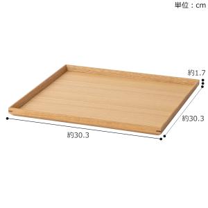 松屋漆器店 白木塗タモ 10.0角盆 正角 約...の詳細画像5