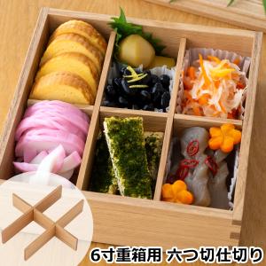 業務用 おせちトレー S-70L-6(金) 100枚 Y014123 飲食消耗品 飾り 盛付 