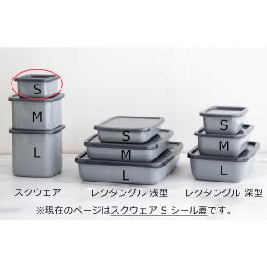野田琺瑯 +Gray グレー スクウェア S ...の詳細画像3