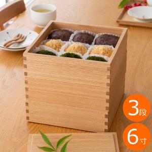 重箱 3段 日本製 国産 会津漆器 6.5 三段本重 雅扇面 黒 内朱 6.5寸 5