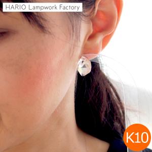 HARIO Lampwork Factory（ハリオランプワークファクトリー） ピアス