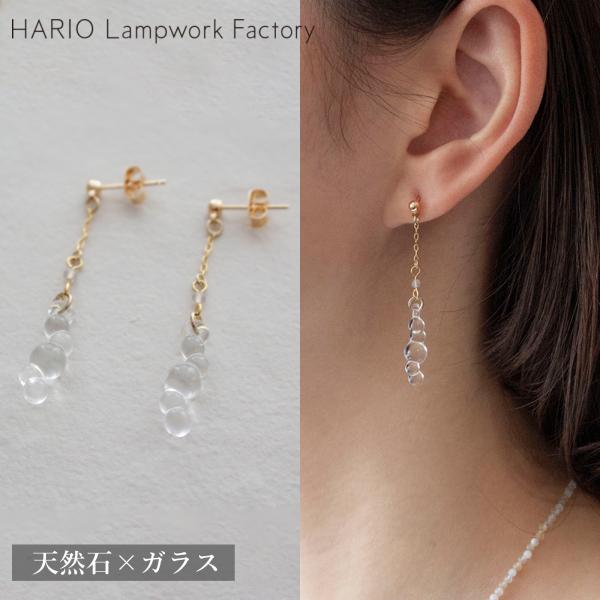 ＼11/30・12/1はポイント10倍／ ハリオ ピアス 渚 tane 天然石 ガラス製 HARIO...