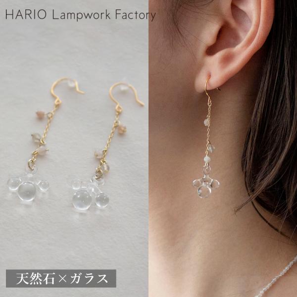 ＼11/30・12/1はポイント10倍／ ハリオ ピアス 雨氷 tane 天然石 ガラス製 HARI...