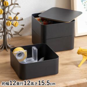 収納ボックス ふた付き 3段 スタッキング 卓上ボックス 蓋付き収納ケース 小物入れ ストレージボックス 卓上収納 黒 スチール