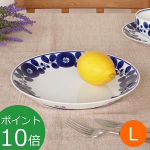 有田焼き 盛り皿 シリーズ 青白磁菊彫皿 規格 8号皿 日本製 国産 陶器