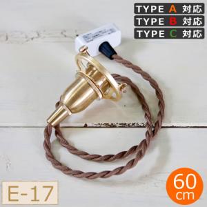 AXCIS（アクシス） ガラス シェード コニック タイプA 照明 ランプ