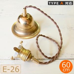 AXCIS ガラス シェード コニック タイプA 照明 アクシス ランプ