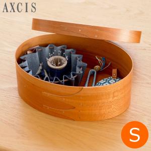 シェーカーボックス S シェーカー オーバルボックス ナチュラル 木製 小物収納 収納ボックス 手作り AXCIS アクシス