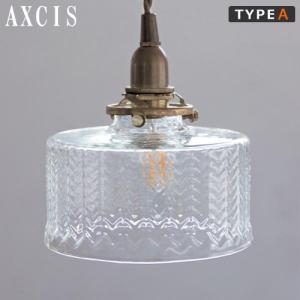 AXCIS（アクシス） ＼2/25はポイント10倍／ ガラスシェード フルクト L