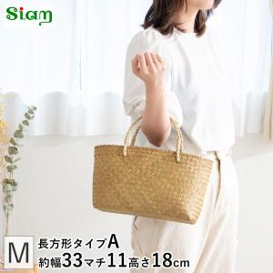 ＼8/22-25はポイント10倍／ かごバッグ M サイアム カチュー 手編み ハンドメイド 収納バスケット かご収納 ナチュラル トートバッグ 水草のかご Siam タイプA