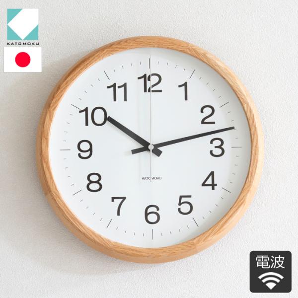 掛け時計 電波式 木製 加藤木工 muku clock 16 オーク 連続秒針 スイープムーブメント...